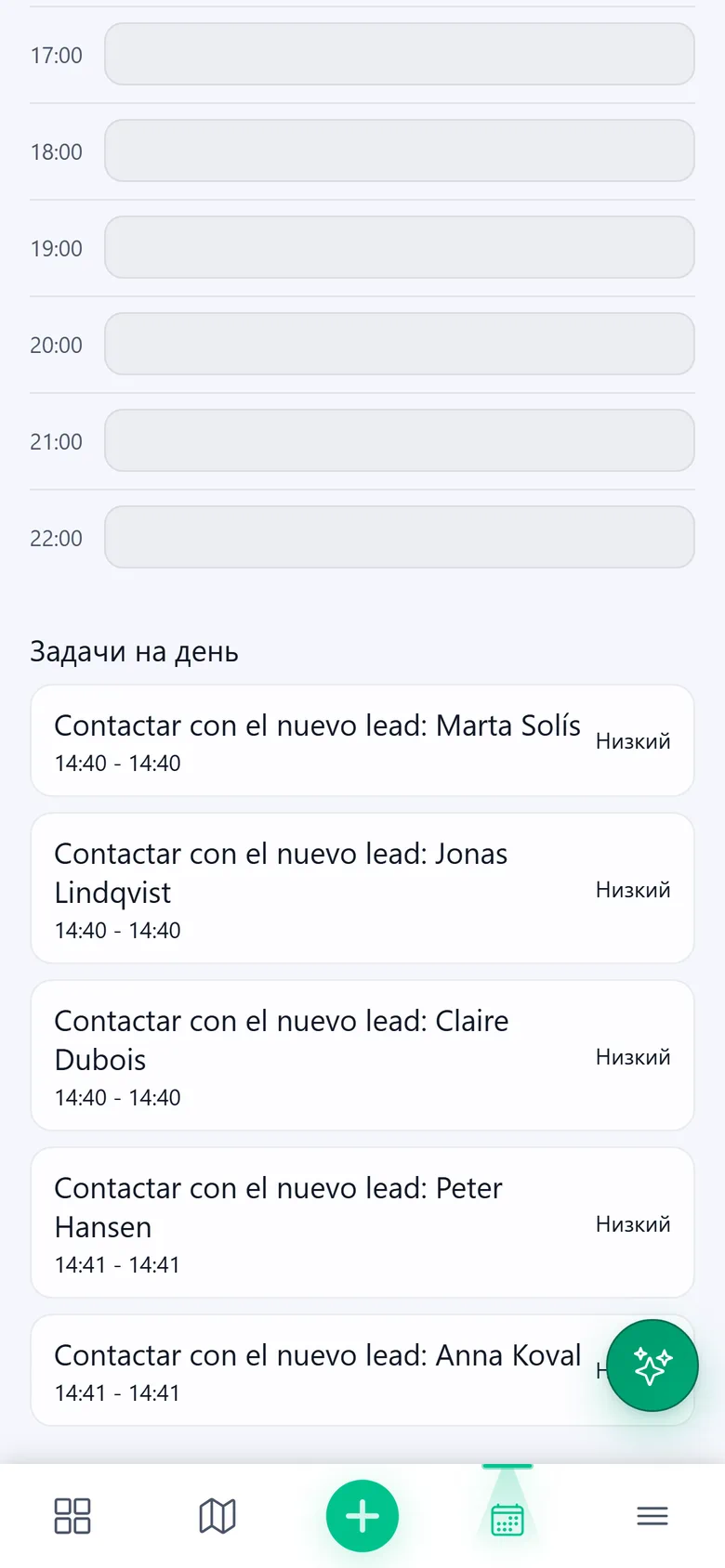 Задачи на день на телефоне: список задач, которые приложение создало, чтобы связаться с новыми лидами